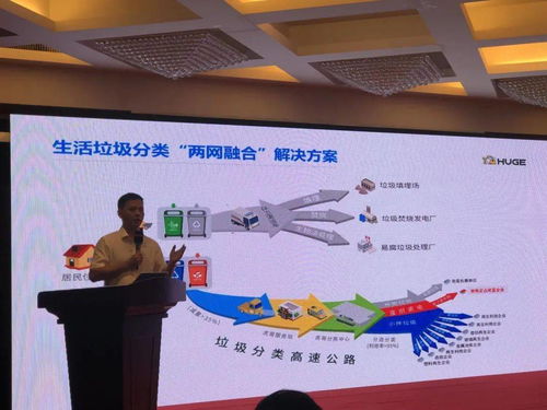 2020年電子產品回收及深度資源化論壇在山東德州開幕，聚焦互聯網信息服務賦能綠色發展